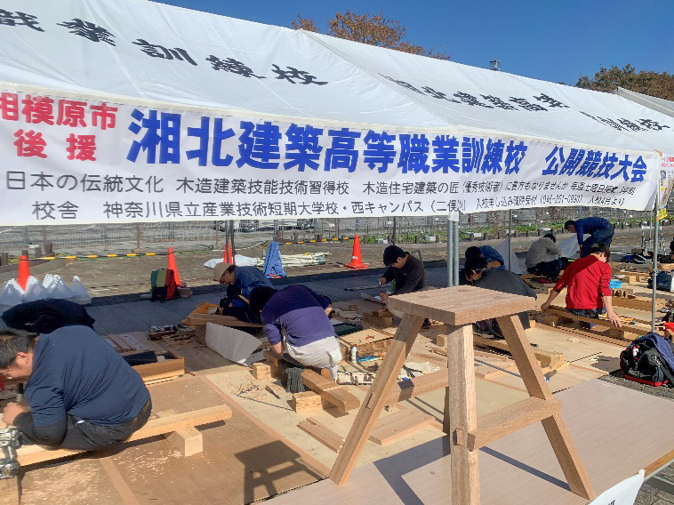 校内技能競技大会