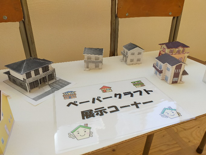 ペーパークラフト製作（建築構造概論）