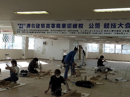 校内技能競技大会